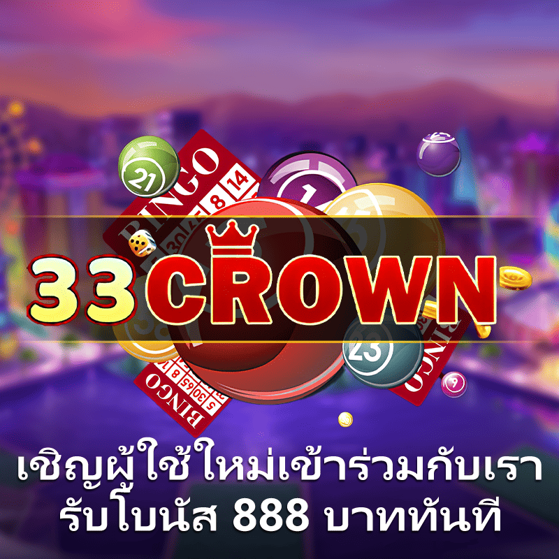 ตรวจหวยฮานอยวันนี้ ล่าสุด 2567