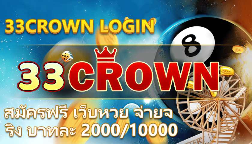 วิธี สมัคร sbobet ไม่ผ่านเอเย่นต์