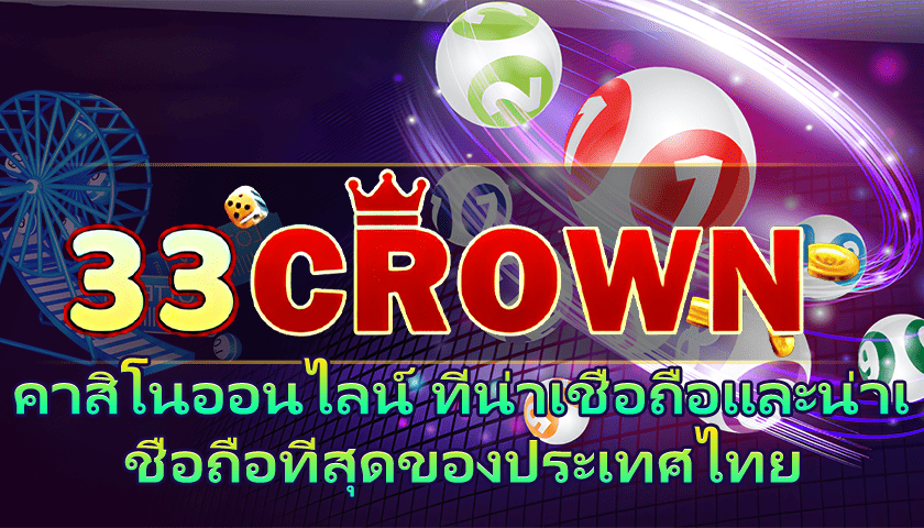 วิธี สมัคร sbobet ไม่ผ่านเอเย่นต์