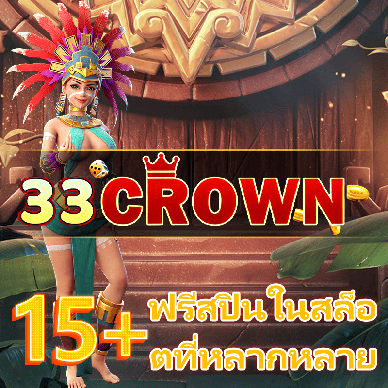 วิธี สมัคร sbobet ไม่ผ่านเอเย่นต์